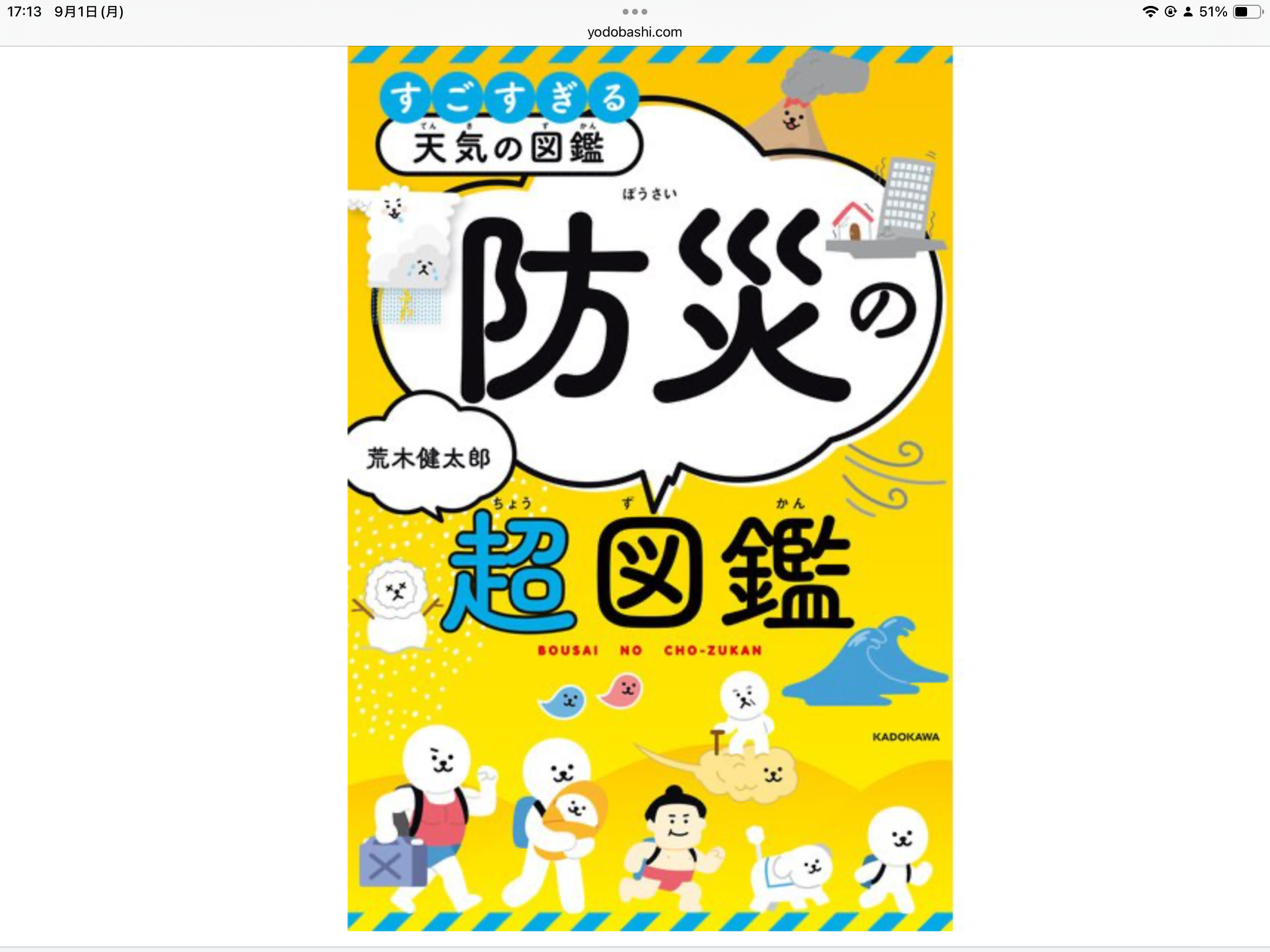 「作品テーマ」をワールド上でどのように表現したか