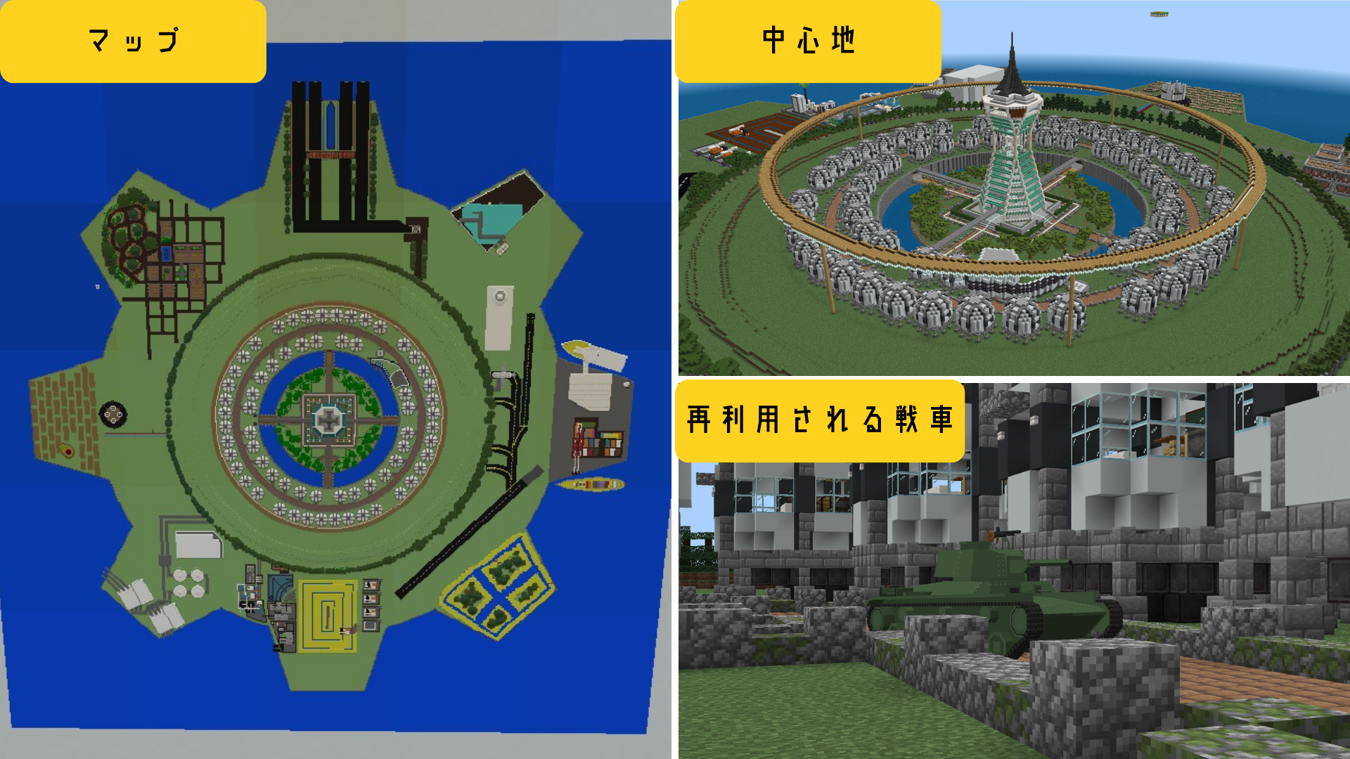 どのような計画をたてて制作をすすめたか