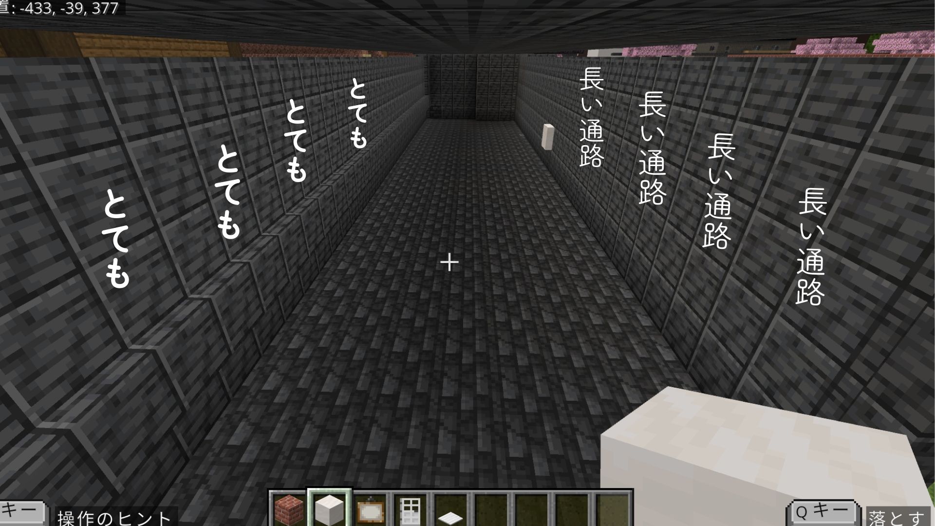 「作品テーマ」をワールド上でどのように表現したか