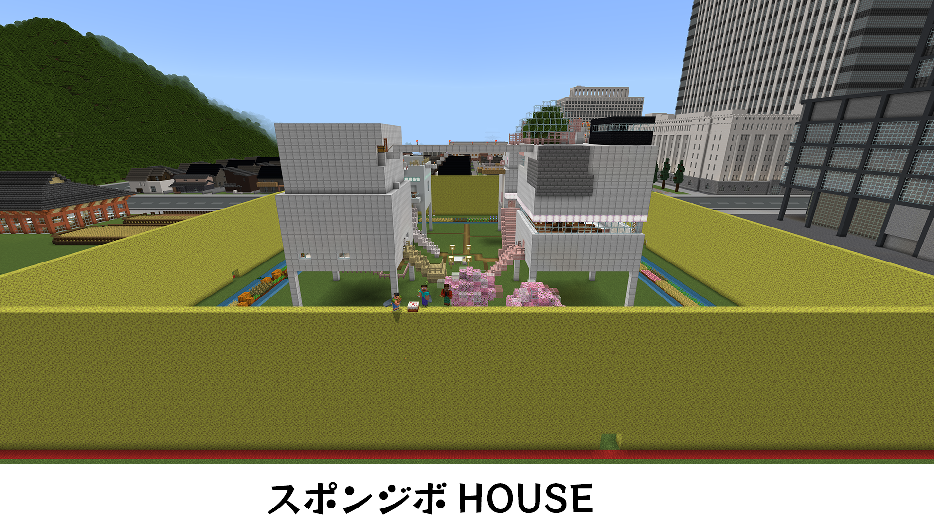 スポンジボHOUSE