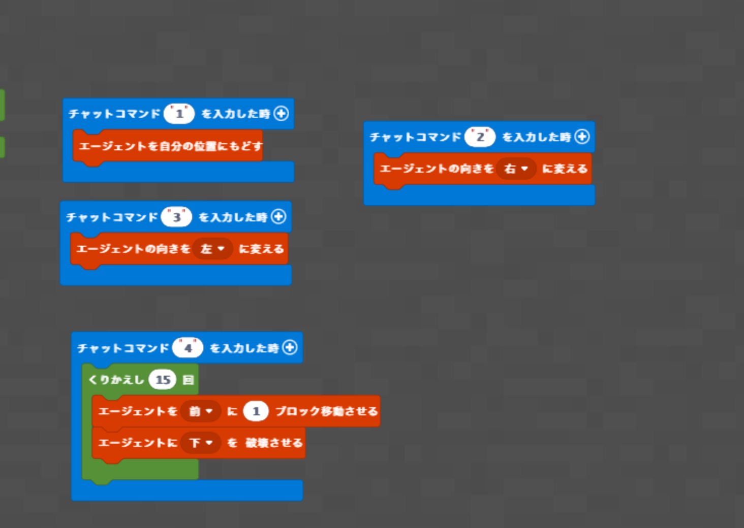 レッドストーン回路やMakeCodeなど、動きや仕組みや仕掛けに挑戦しましたか？