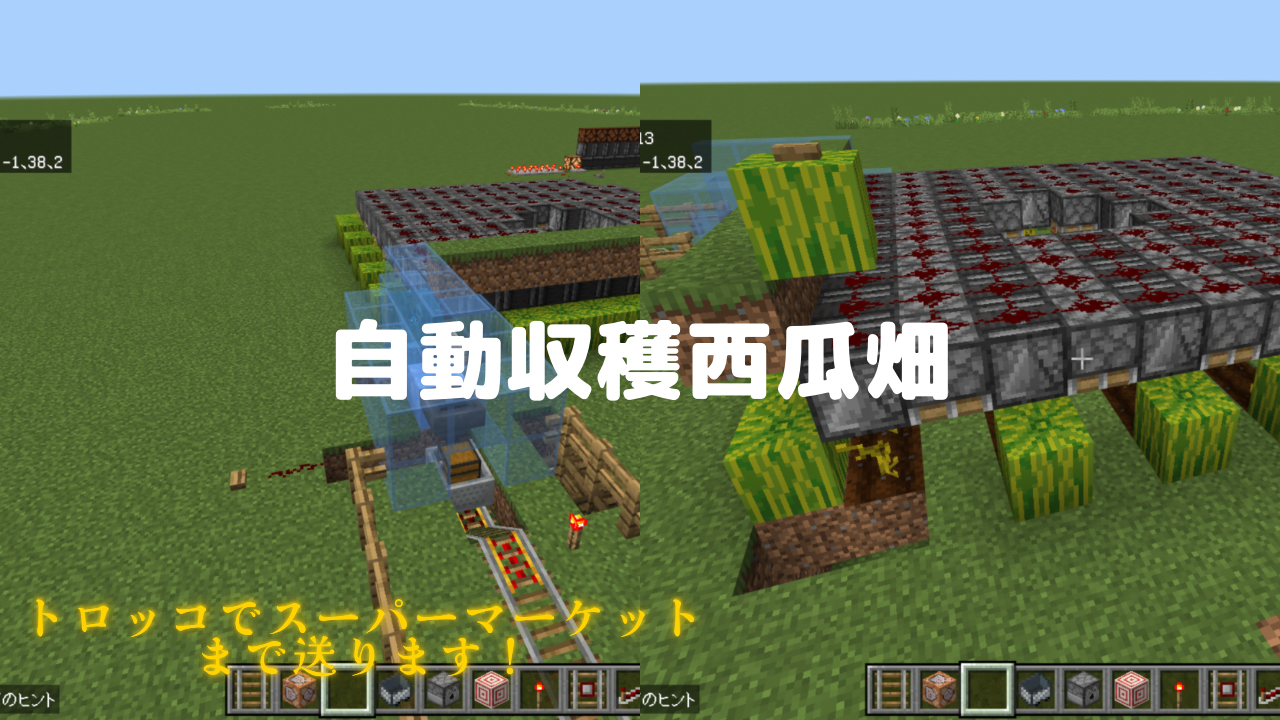 どのような計画をたてて制作をすすめたか