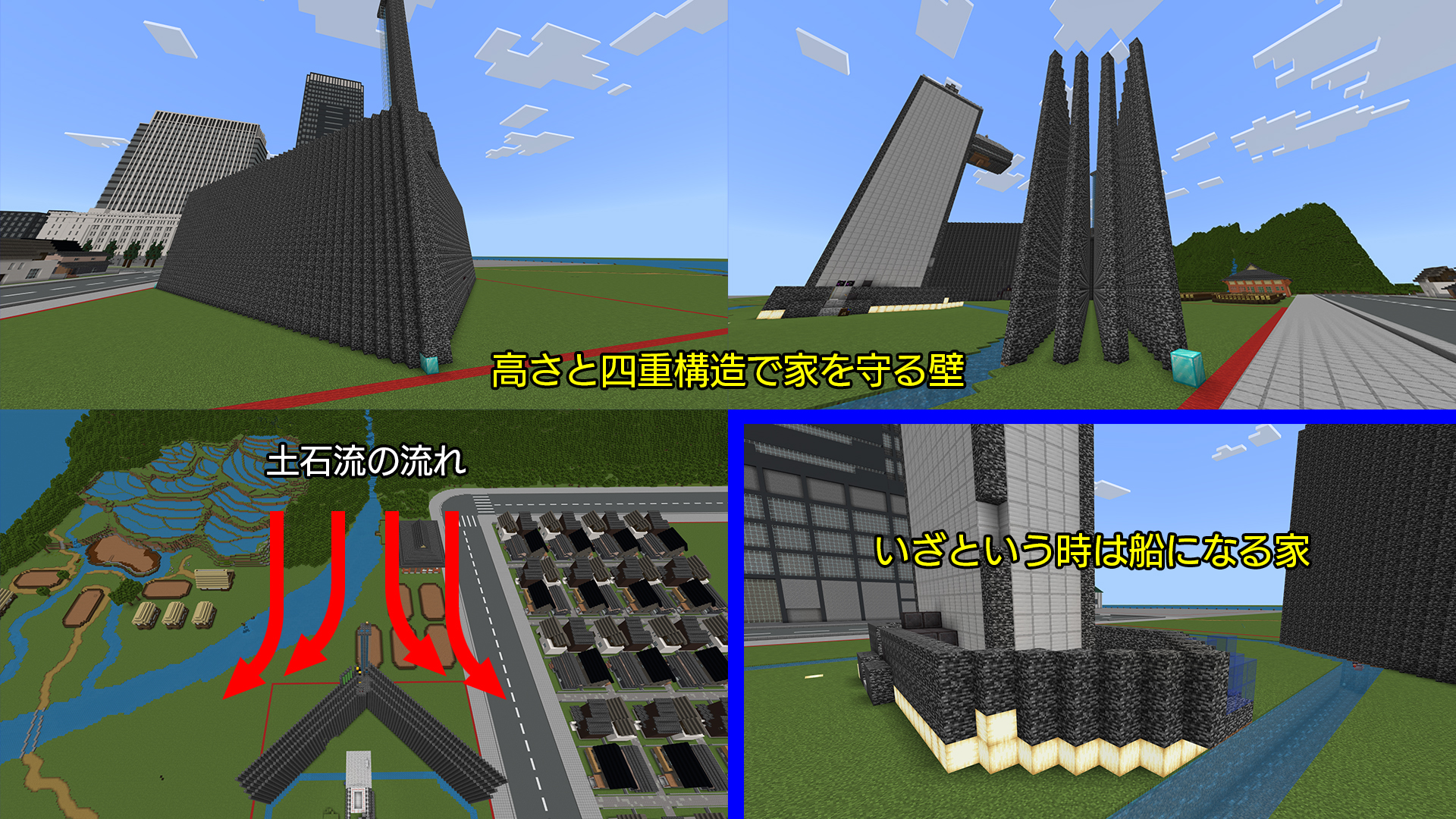 作品の中で注目してみてほしいところ