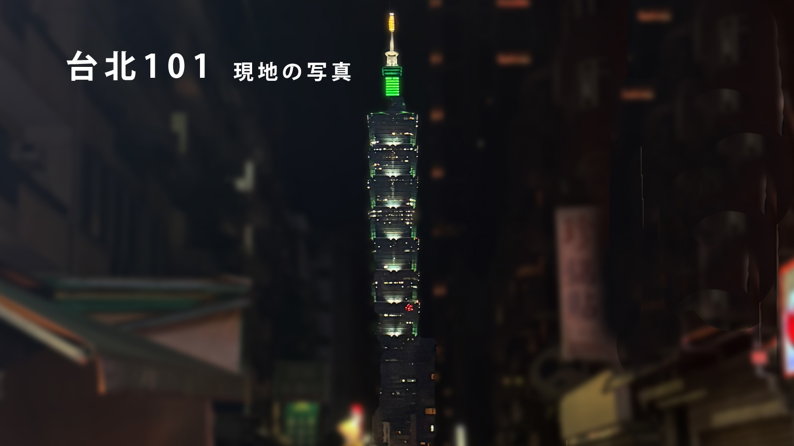 災害や防災、レジリエンスについてどのように調べましたか?