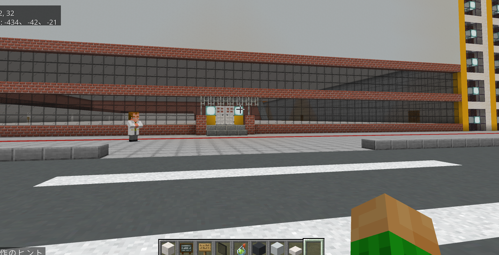 どのようなことを調べたか