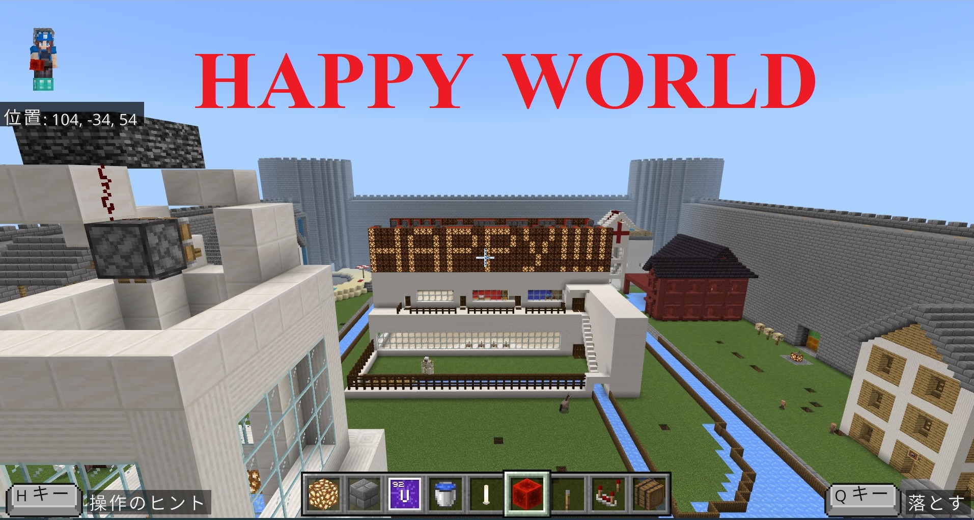 HAPPY WORLD