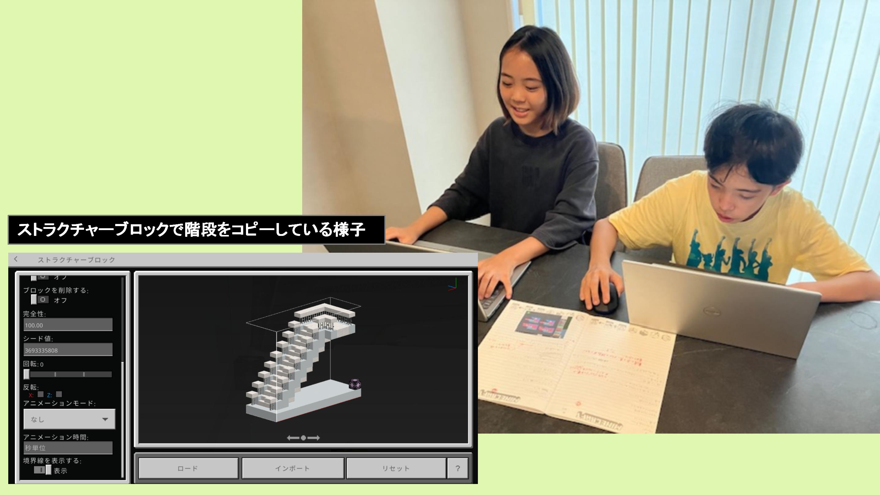 どのような計画を立てて制作をすすめていきましたか？
