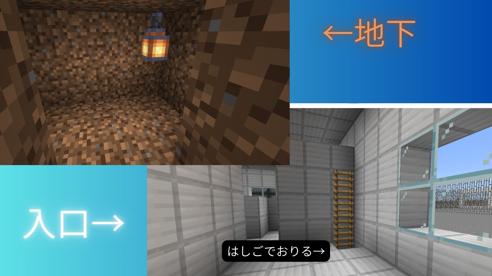 どのような計画をたてて制作をすすめたか