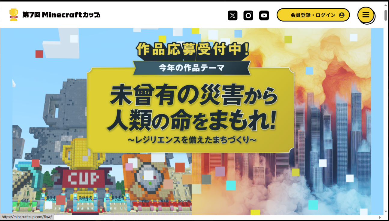 どのようなことを調べましたか?本やネット等、何を使って調べたか。場所や物、事柄を具体的にお書きください。