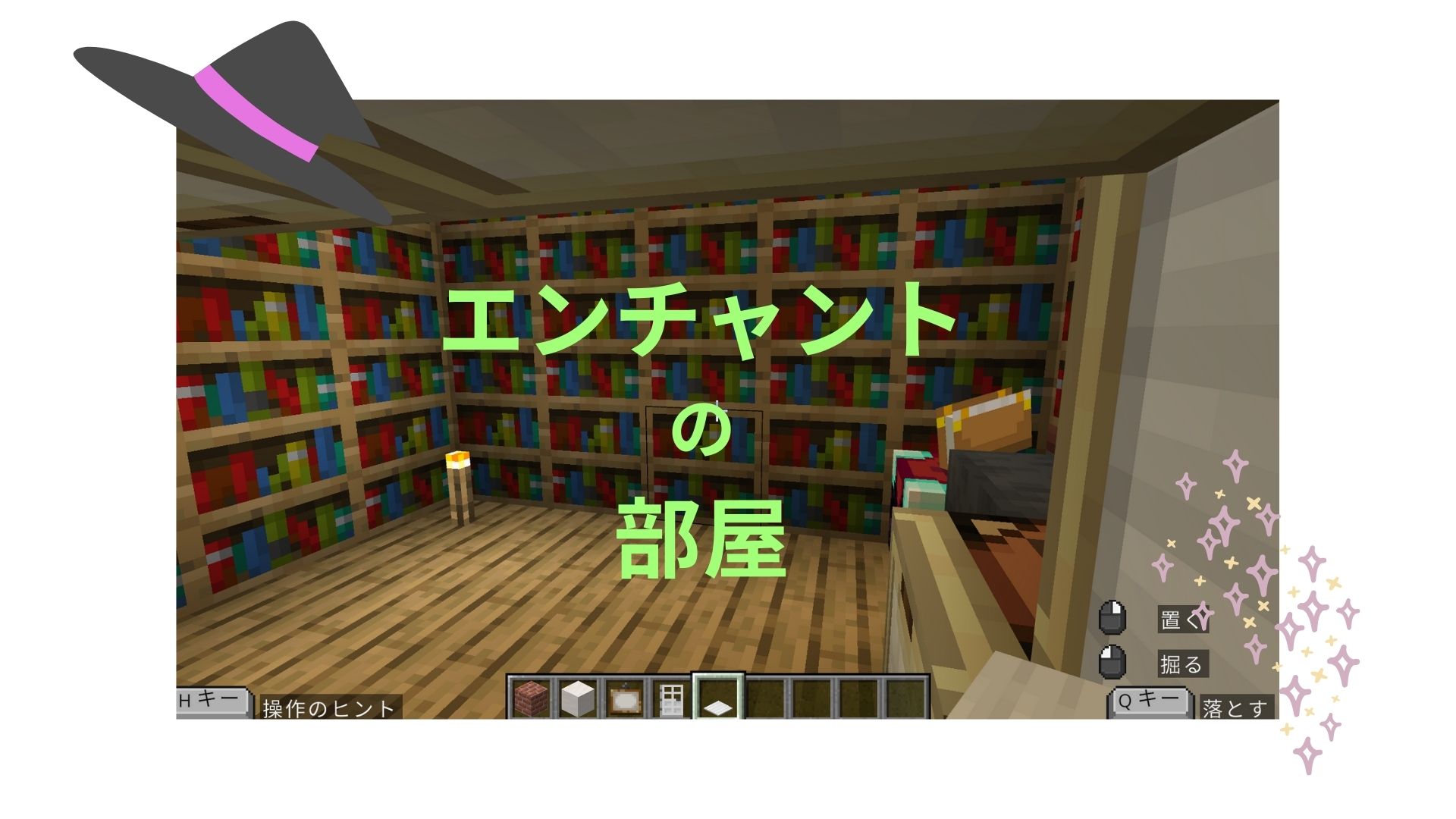 どのような計画をたてて制作をすすめたか
