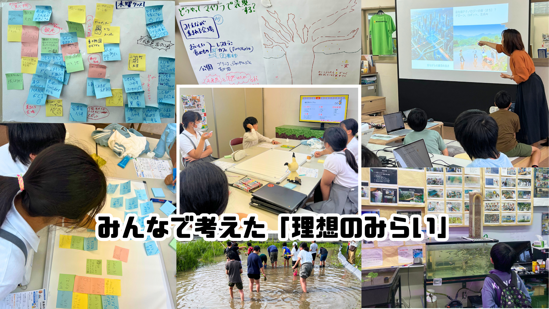 「作品テーマ」をワールド上でどのように表現したか