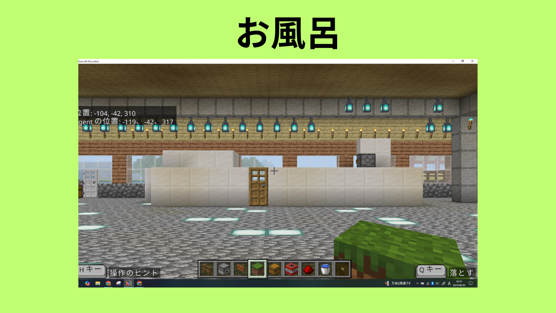 作品の中で注目してみてほしいところ