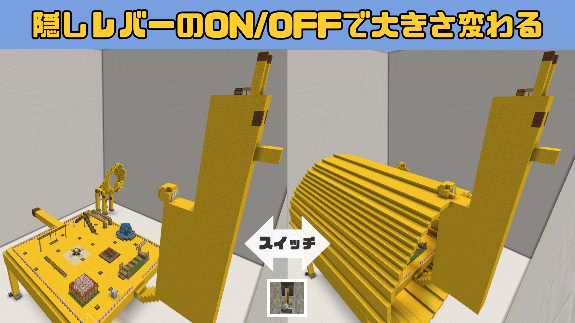 作品の中で注目してみてほしいところ