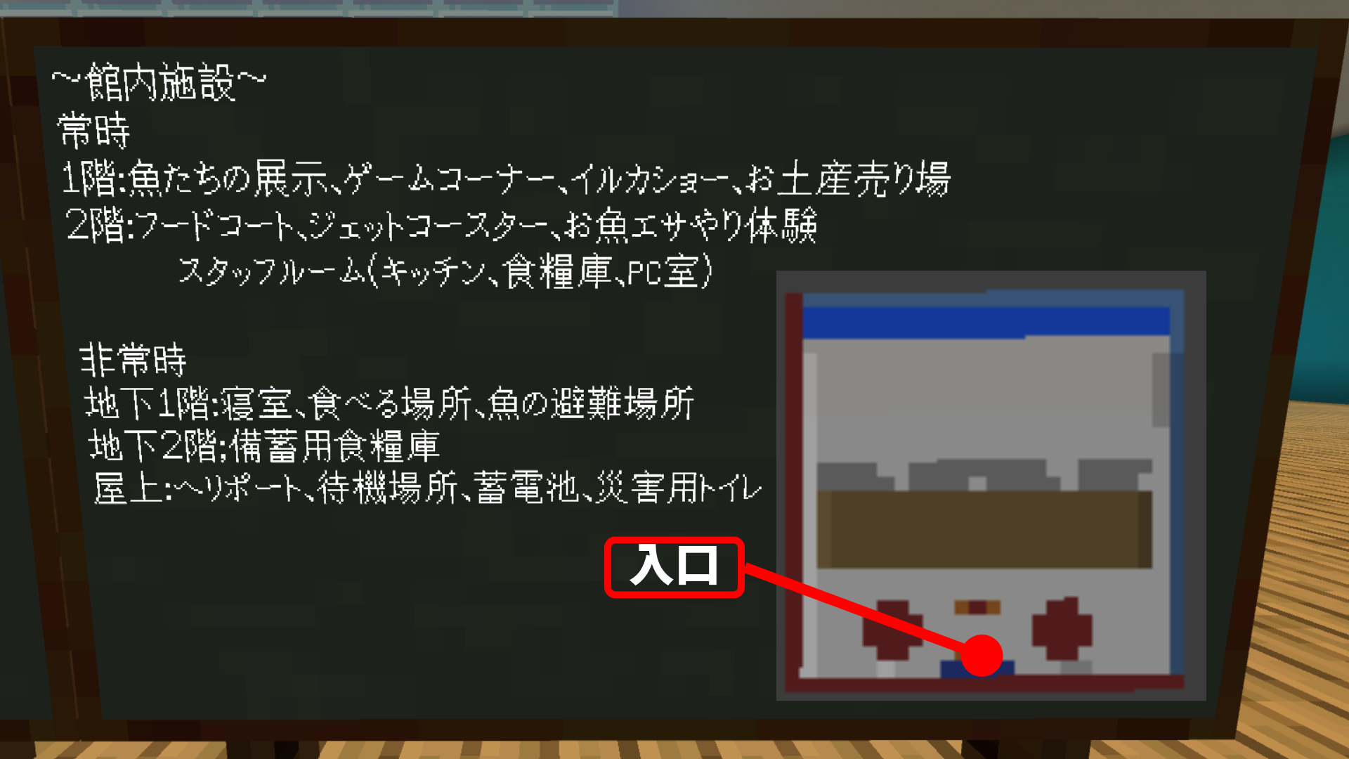 マップ