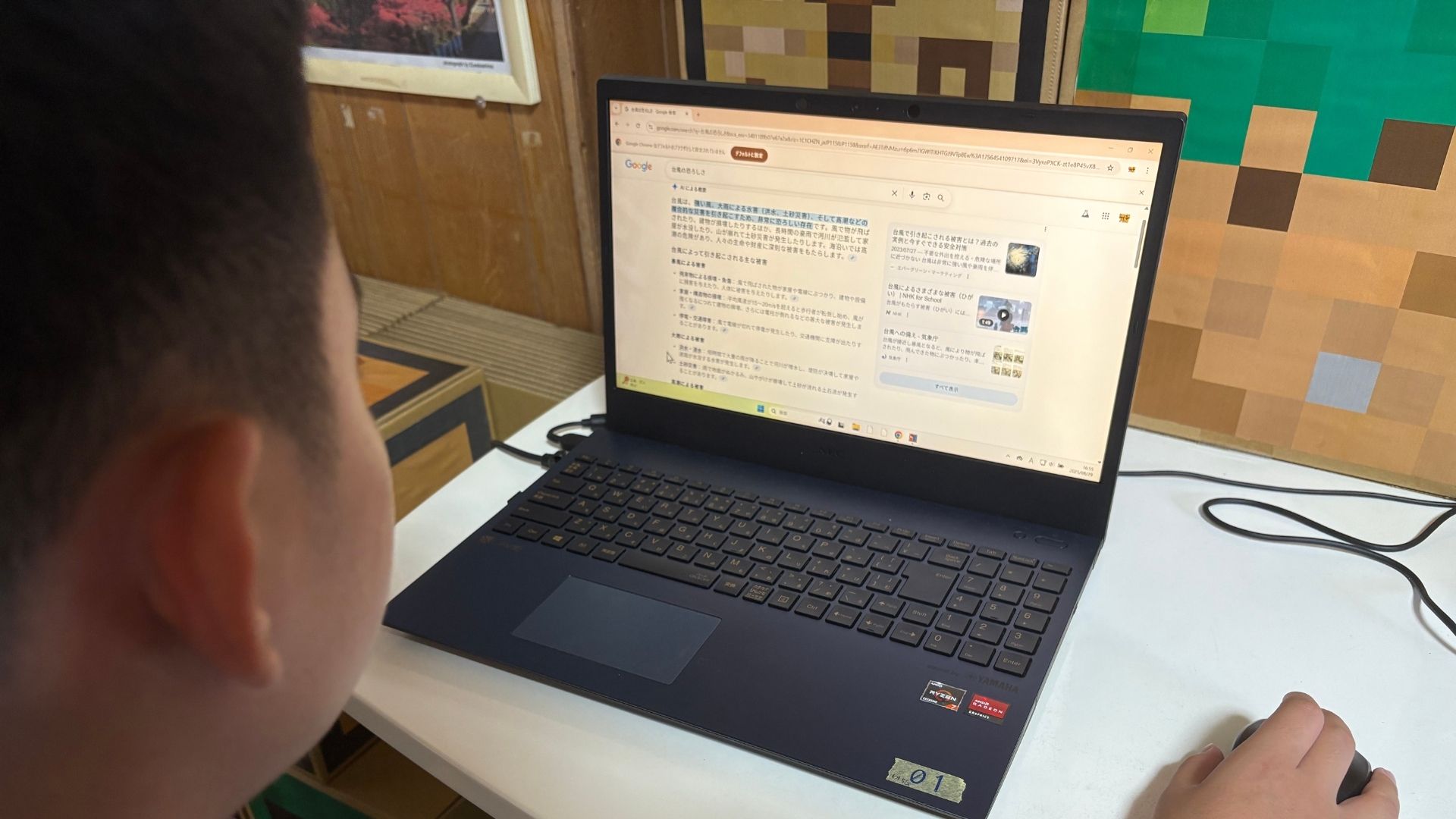 どのようなことを調べましたか?本やネット等、何を使って調べたか。場所や物、事柄を具体的にお書きください。