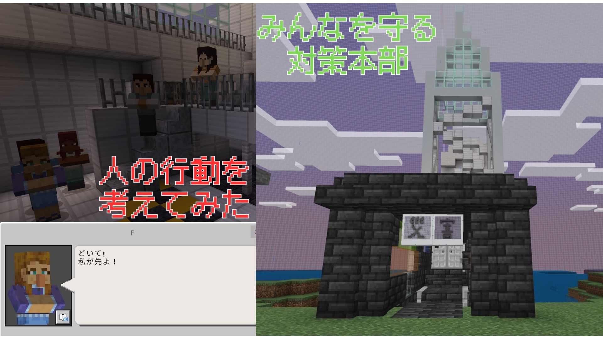 「作品テーマ」をワールド上でどのように表現していますか?