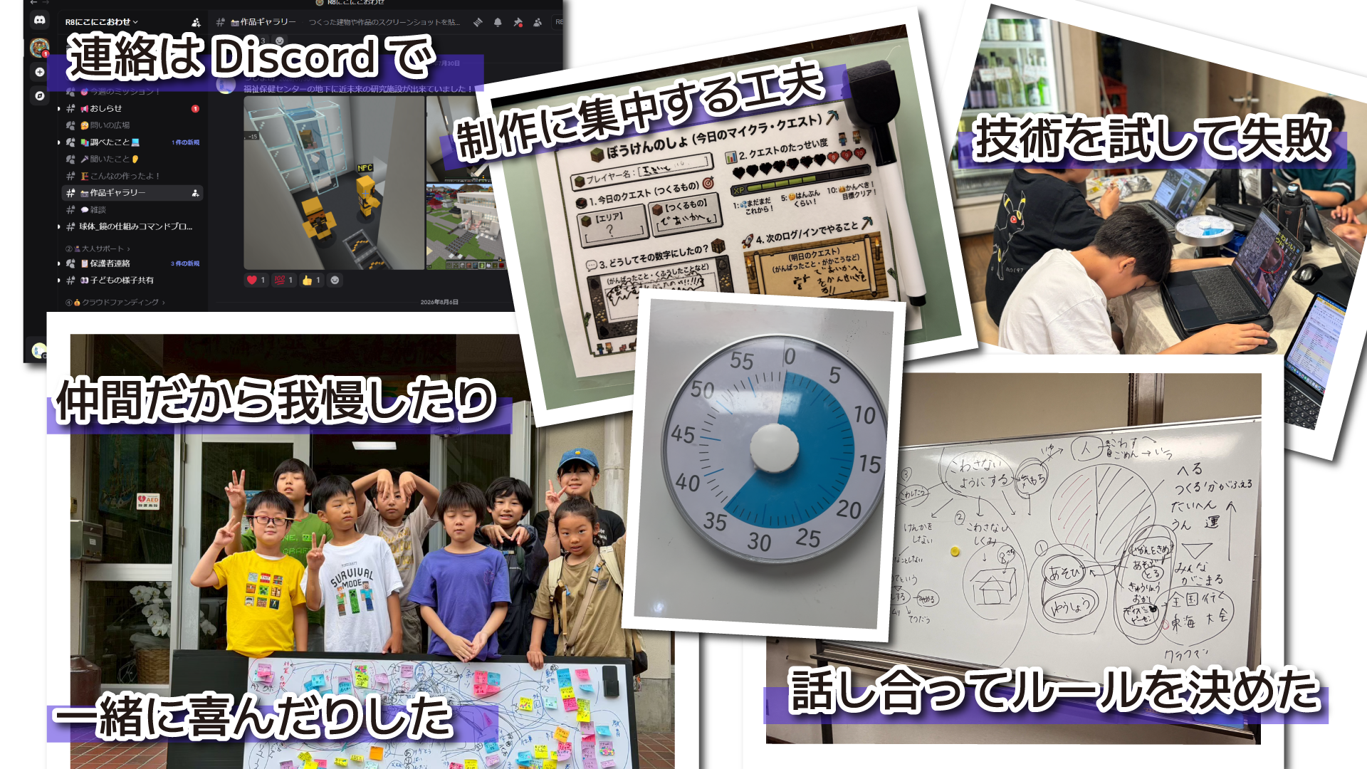 作品を完成させるために、どんな工夫や挑戦をしましたか？