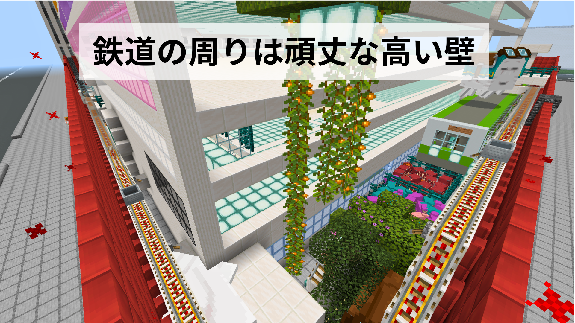 「作品テーマ」をワールド上でどのように表現したか