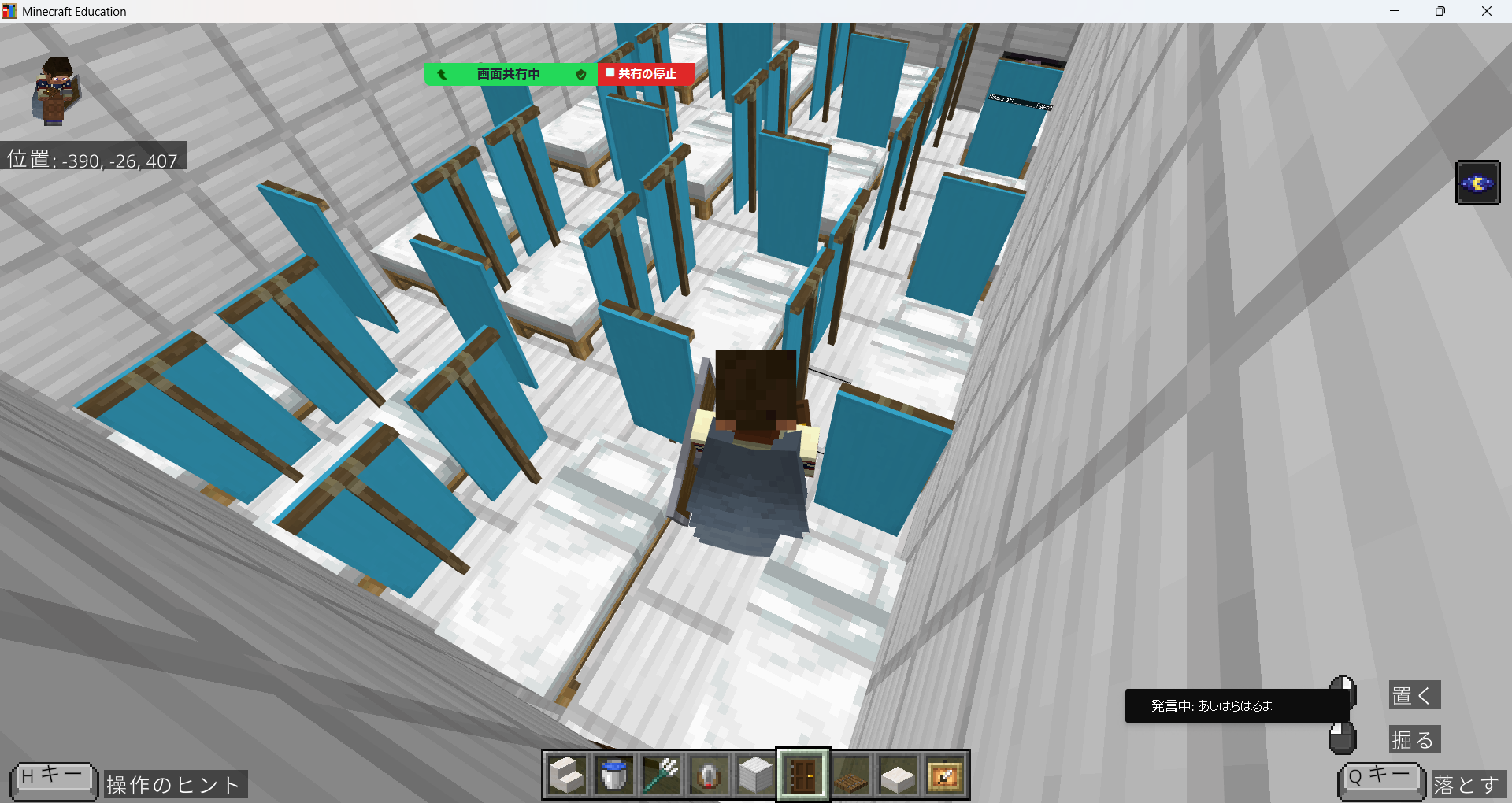 災害や防災、レジリエンスについてどのように調べましたか?