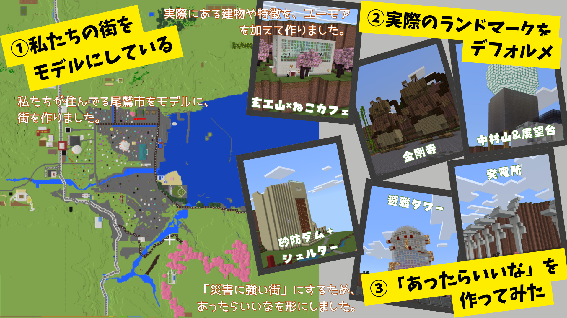 作品の中で最も注目してみてほしいところはどこですか?苦労した点や、工夫したところなども教えてください。
