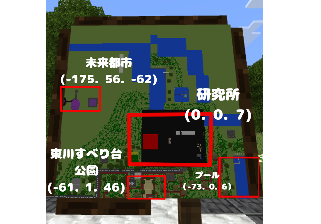マップ