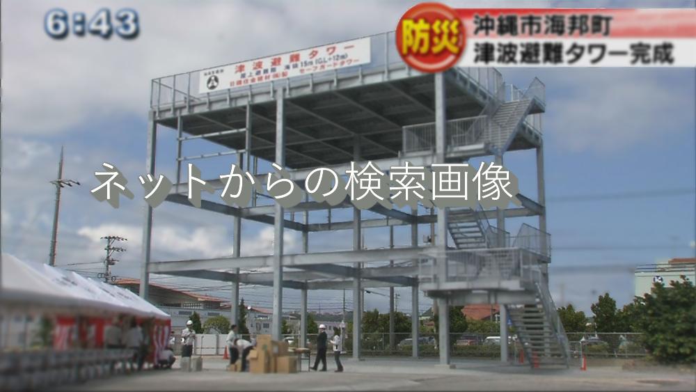 災害や防災、レジリエンスについてどのように調べましたか?