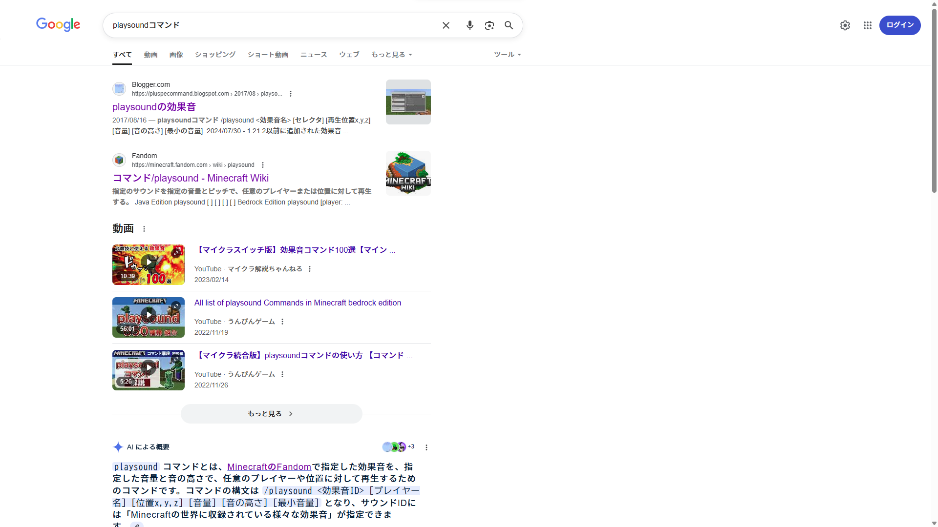 どのようなことを調べましたか?本やネット等、何を使って調べたか。場所や物、事柄を具体的にお書きください。