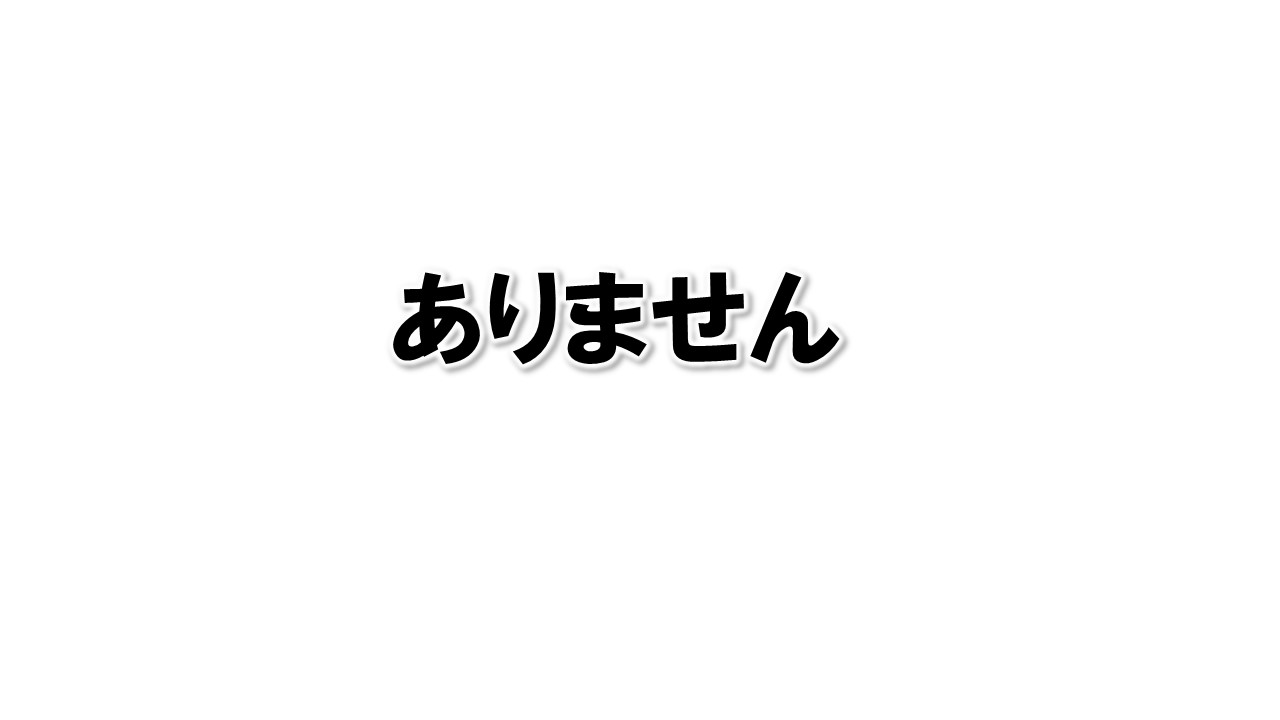 レッドストーン回路やMakeCodeなど、動きや仕組みや仕掛けに挑戦しましたか？