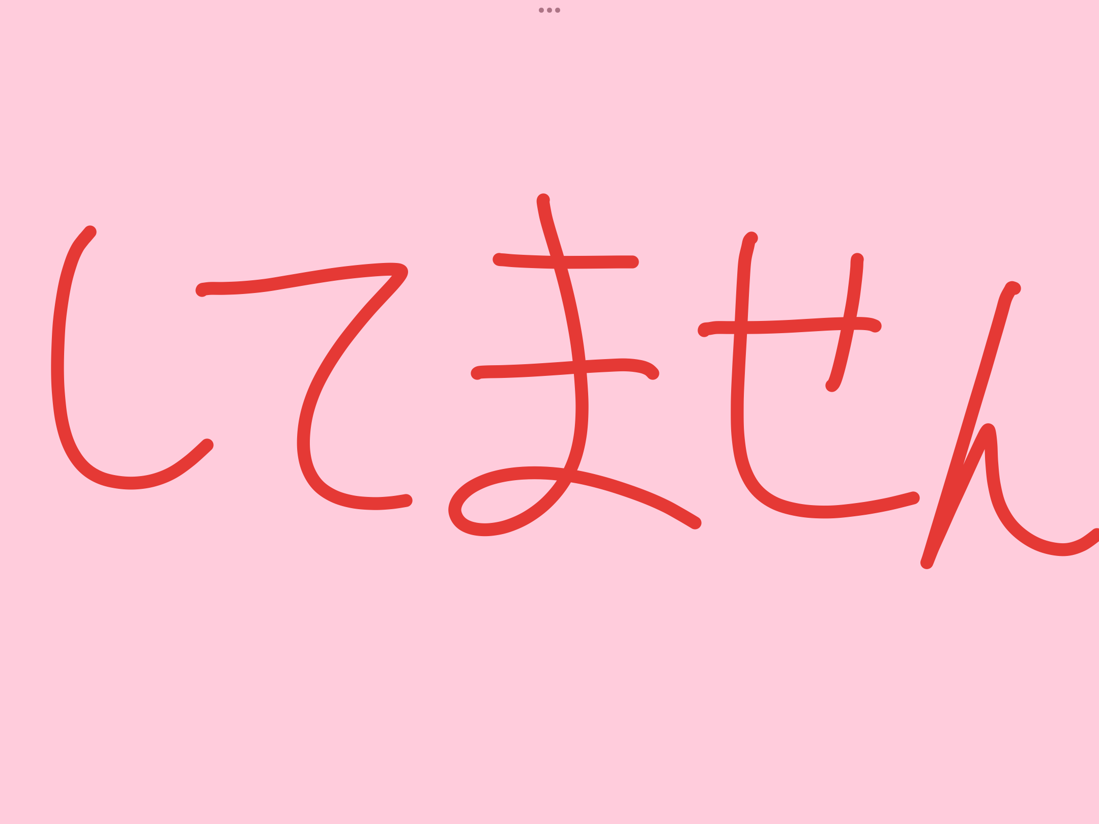 レッドストーン回路やMakeCodeなど、動きや仕組みや仕掛けに挑戦しましたか?
