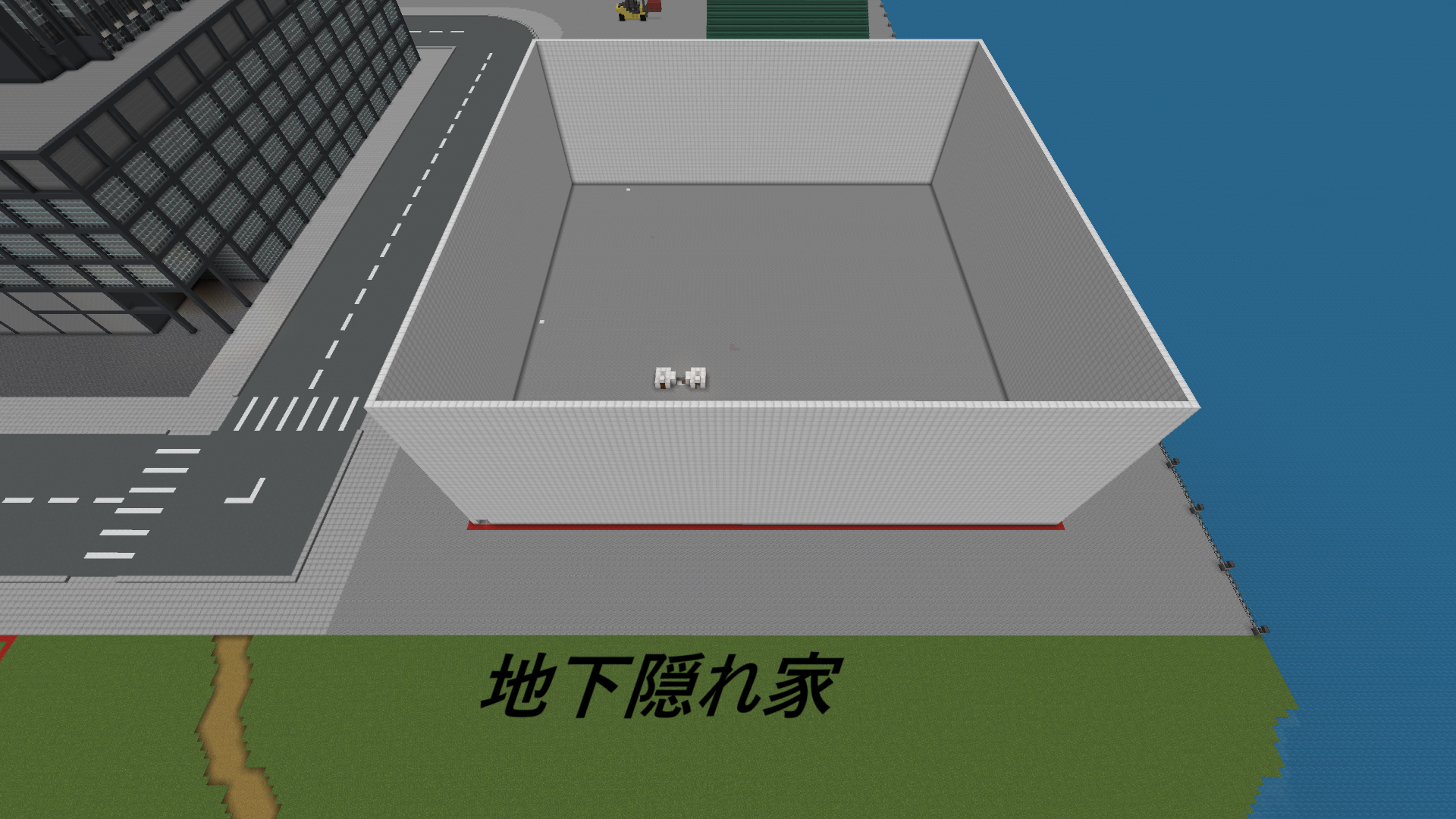 地下隠れ家