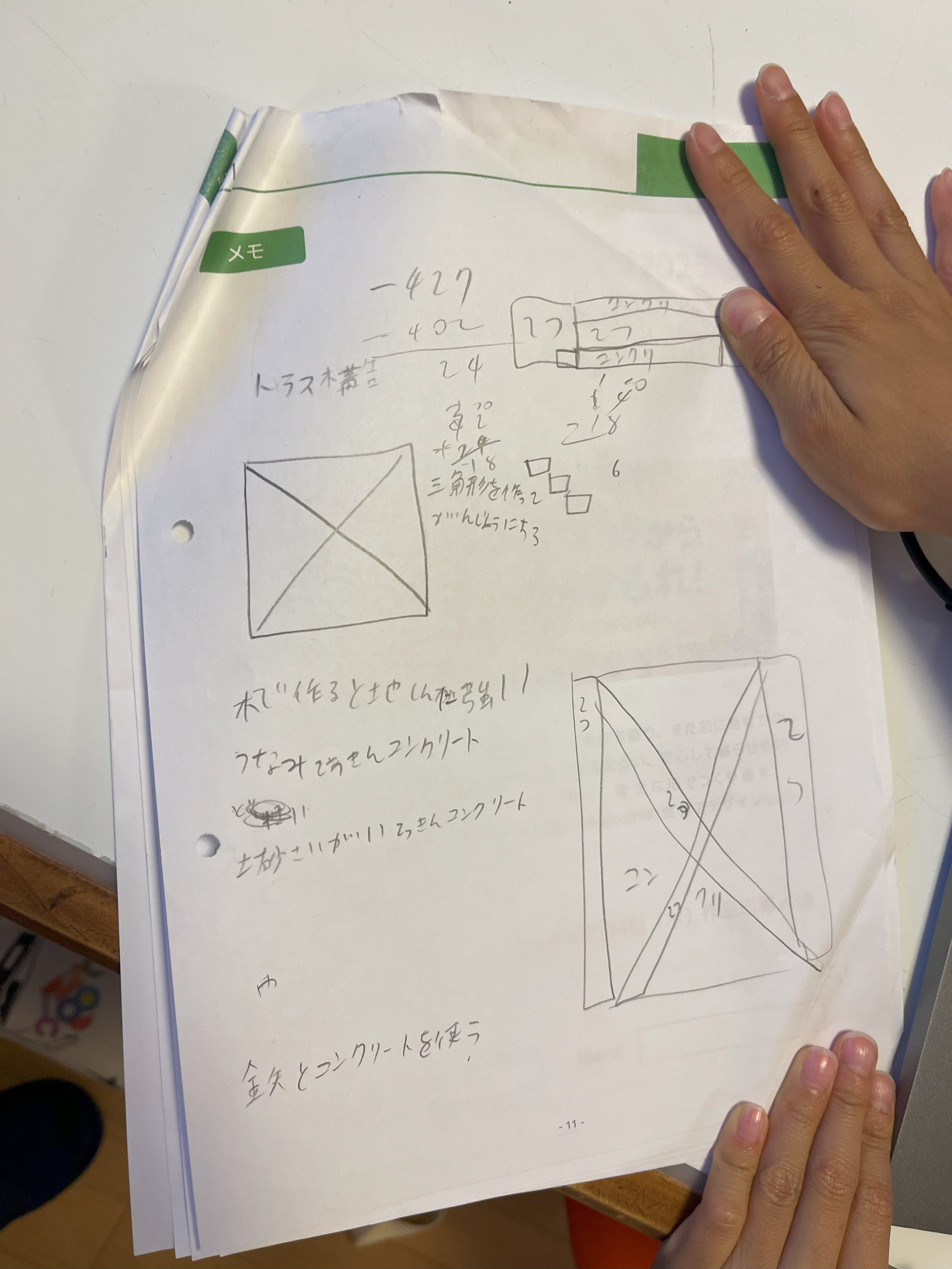 「作品テーマ」をワールド上でどのように表現したか