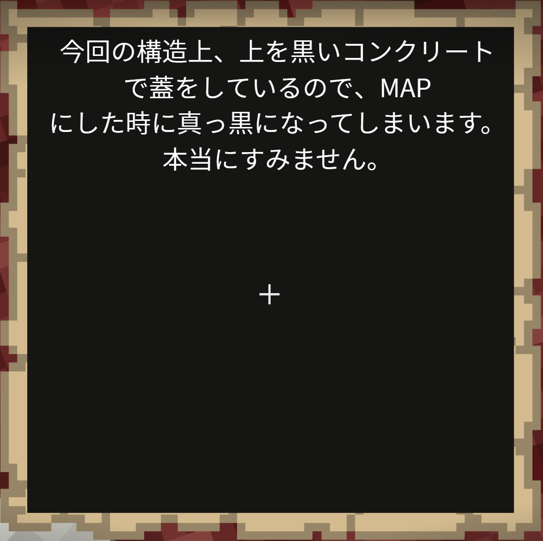 マップ