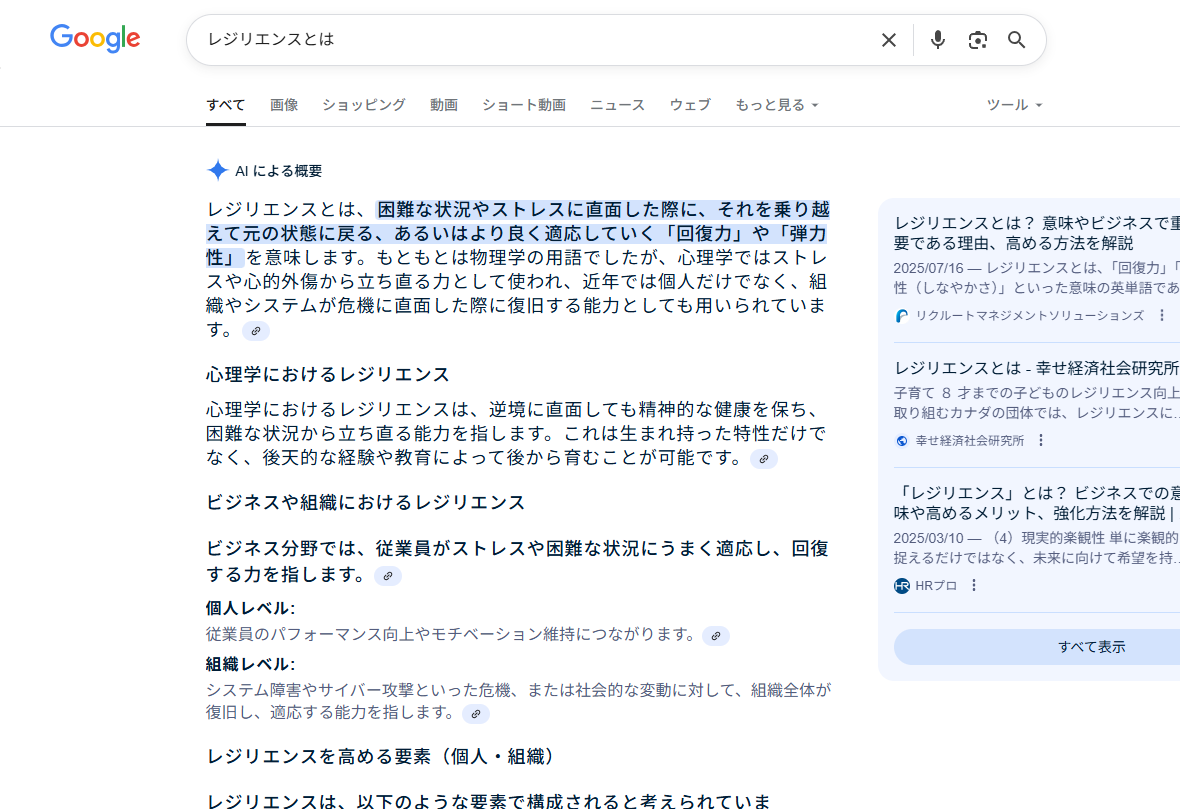 どのようなことを調べましたか?本やネット等、何を使って調べたか。場所や物、事柄を具体的にお書きください。