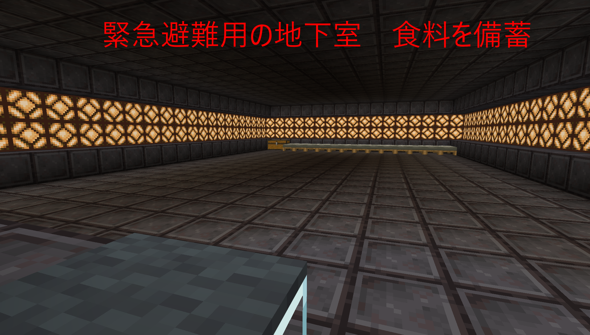 どのような計画をたてて制作をすすめたか