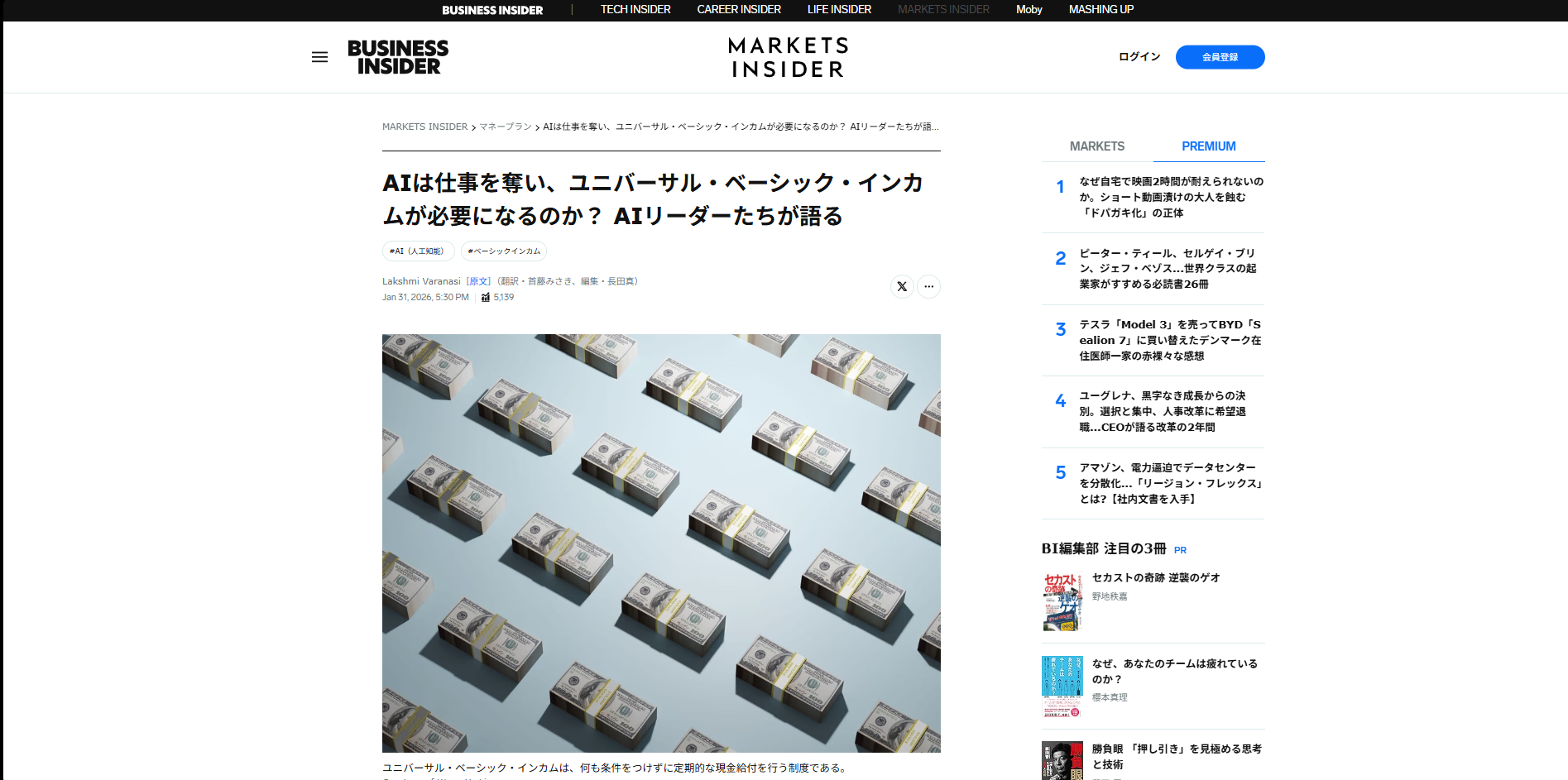 「作品テーマ」をワールド上でどのように表現したか