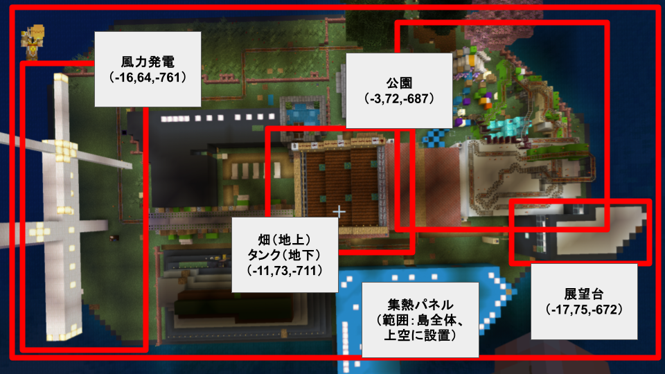 マップ