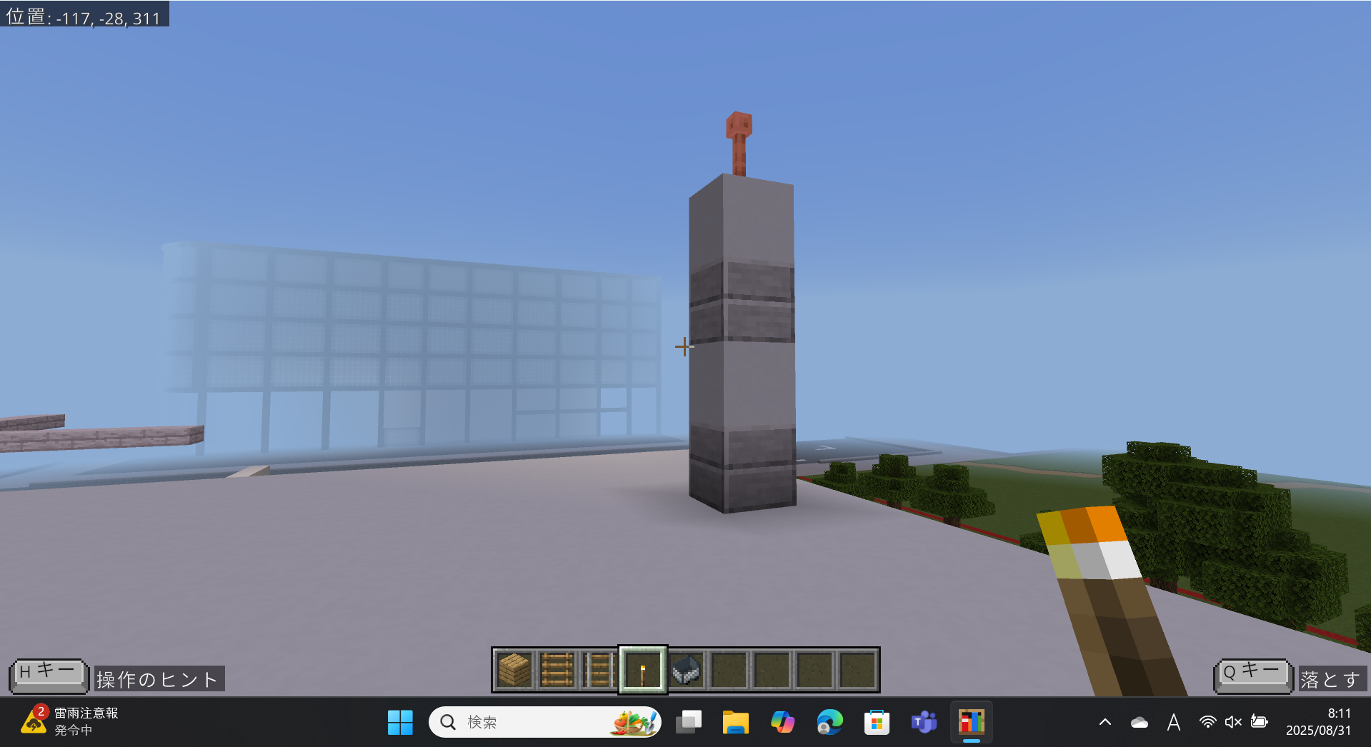 ワールドで表現した防災技術・レジリエンスは何ですか?