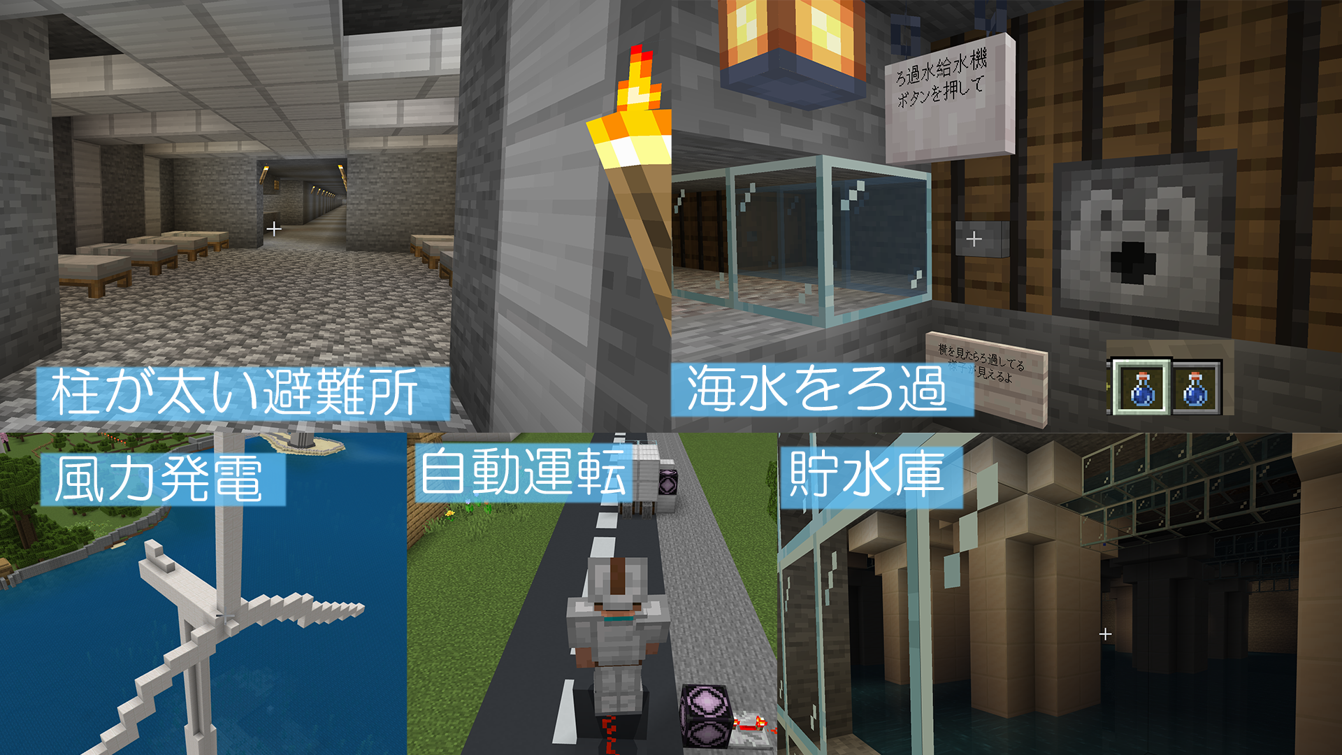 「作品テーマ」をワールド上でどのように表現したか