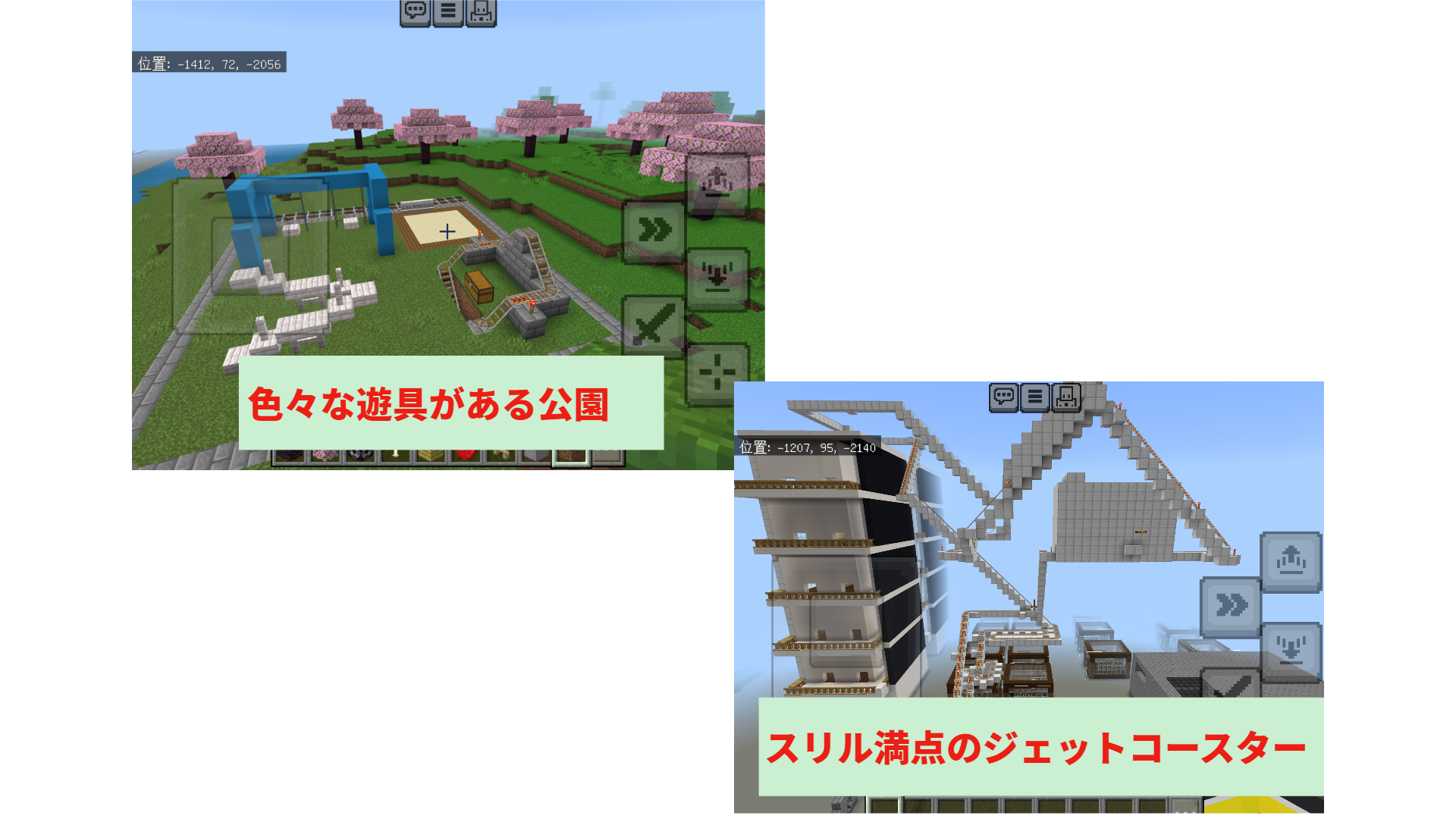 どのような計画をたてて制作をすすめたか