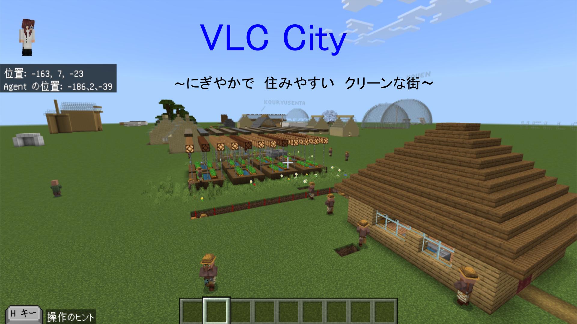 VLC City