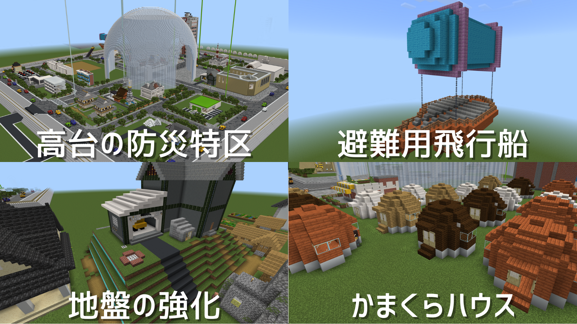 「作品テーマ」をワールド上でどのように表現していますか?