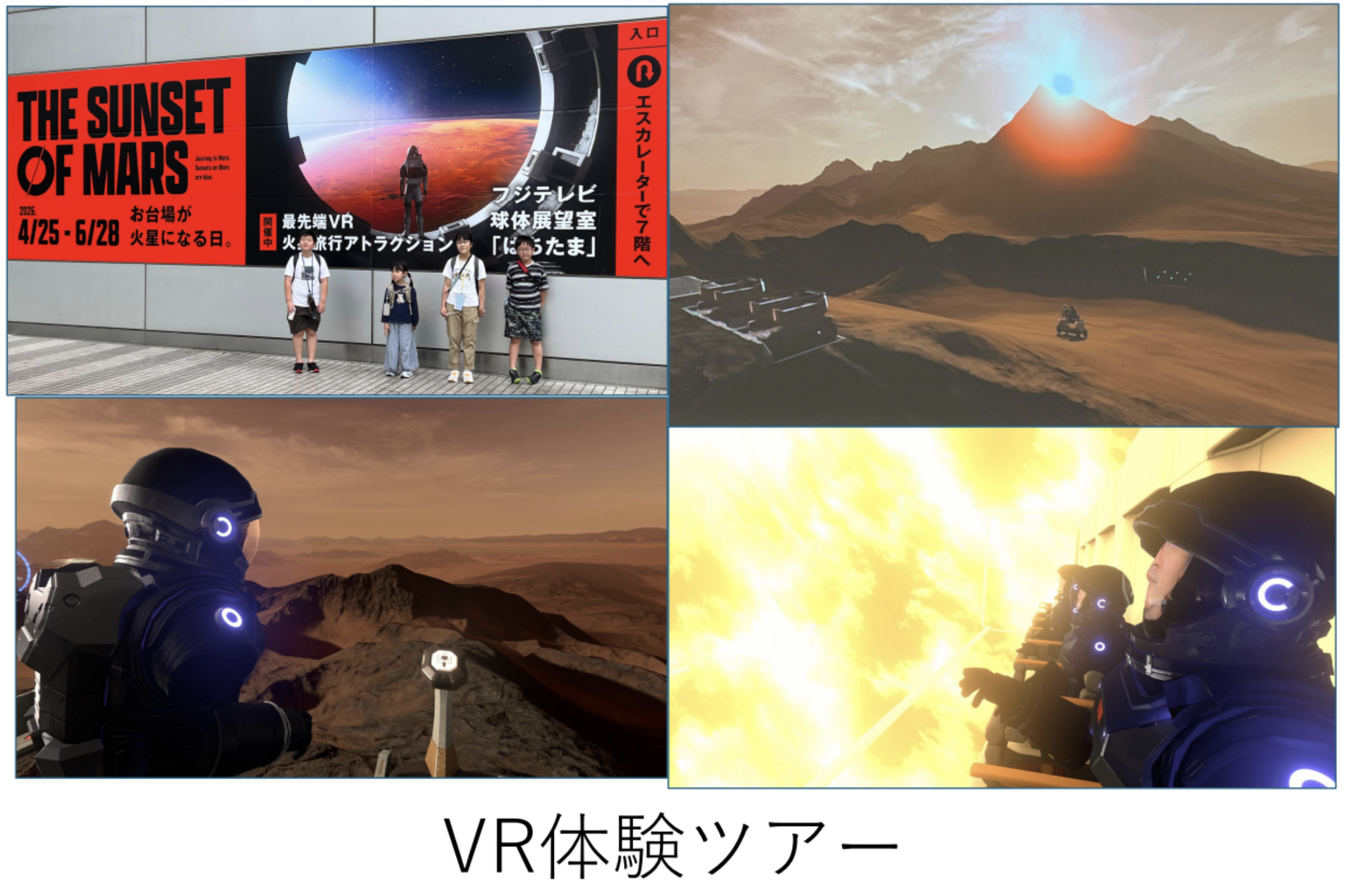 「作品テーマ」をワールド上でどのように表現したか