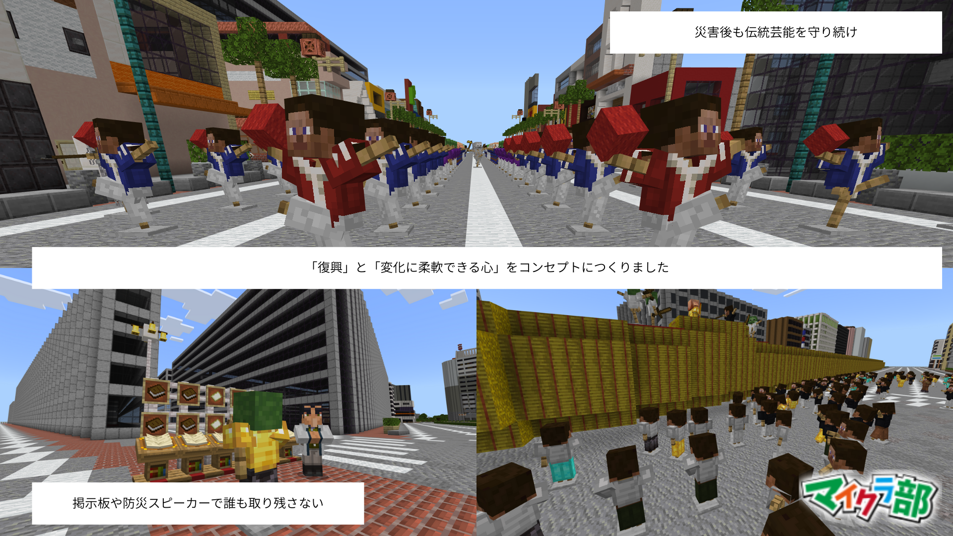 作品の中で最も注目してみてほしいところはどこですか？苦労した点や、工夫したところなども教えてください。