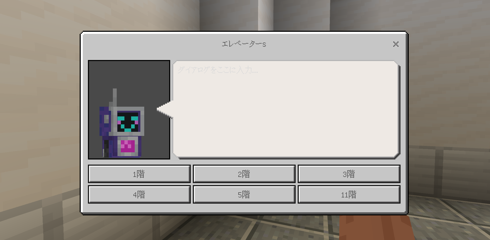 どのような計画をたてて制作をすすめたか