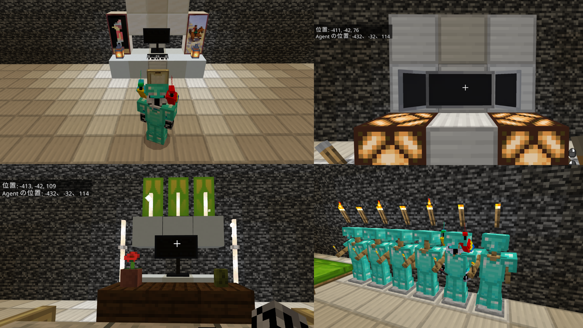 ワールドで表現した防災技術・レジリエンスは何ですか?