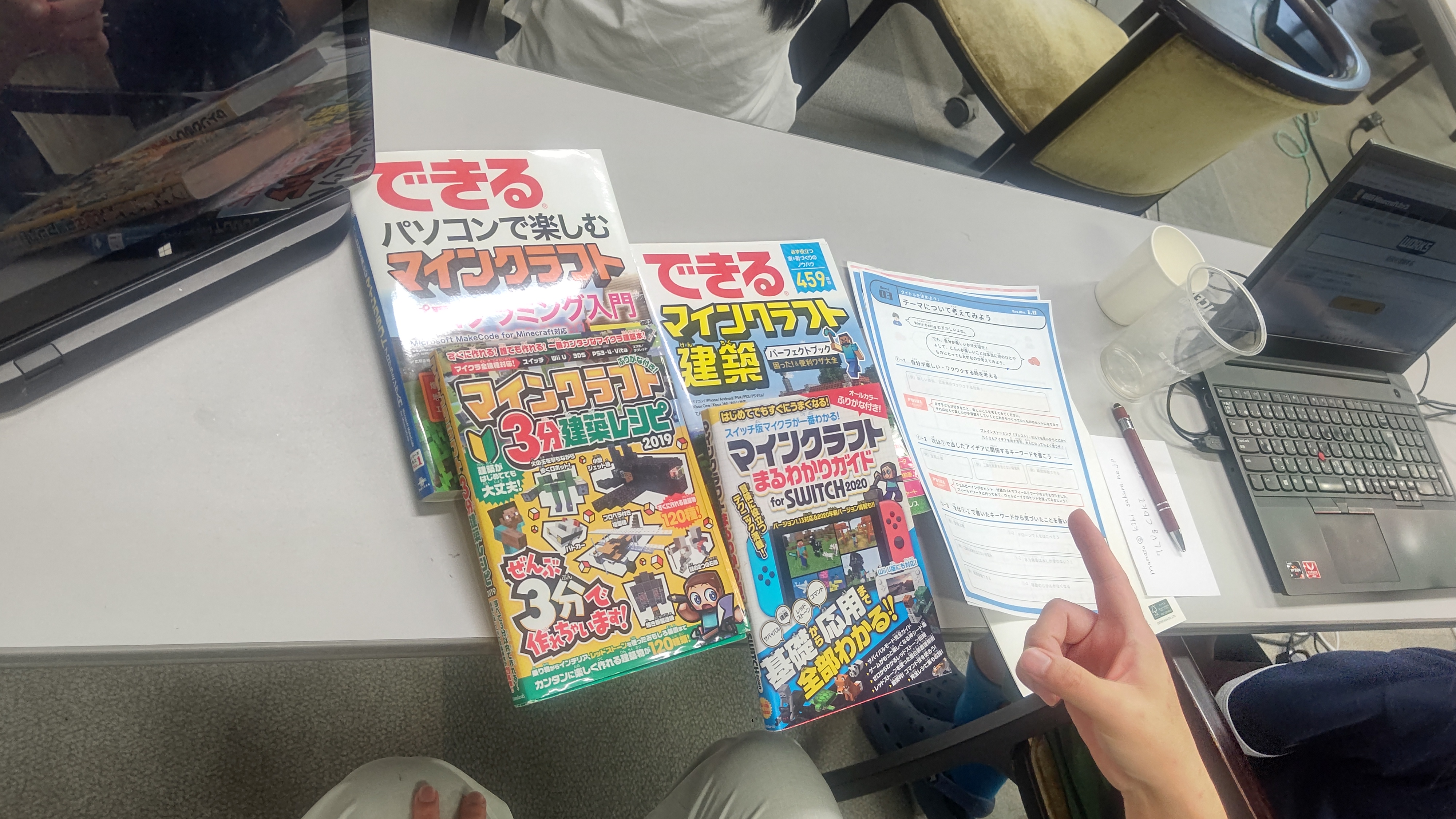 どのようなことを調べましたか？本やネット等、何を使って調べたか。場所や物、事柄を具体的にお書きください。