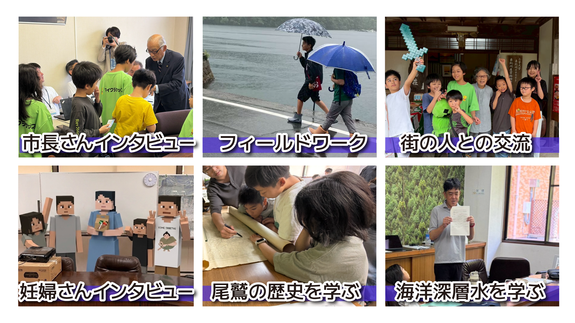 作品をつくるにあたって、どんなことをどのように調べ、どんな発見がありましたか？