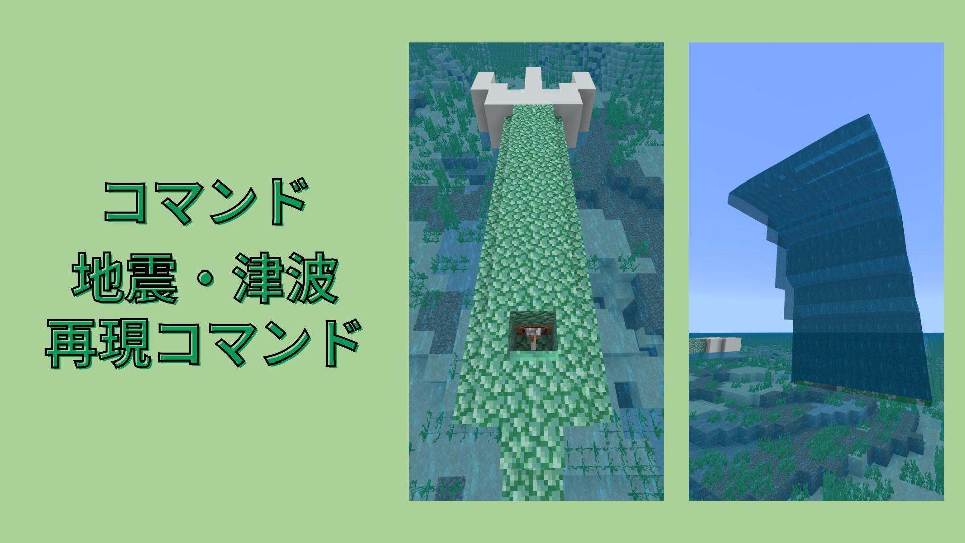 プログラミングやレッドストーンなどに対して、どのように挑戦しましたか?