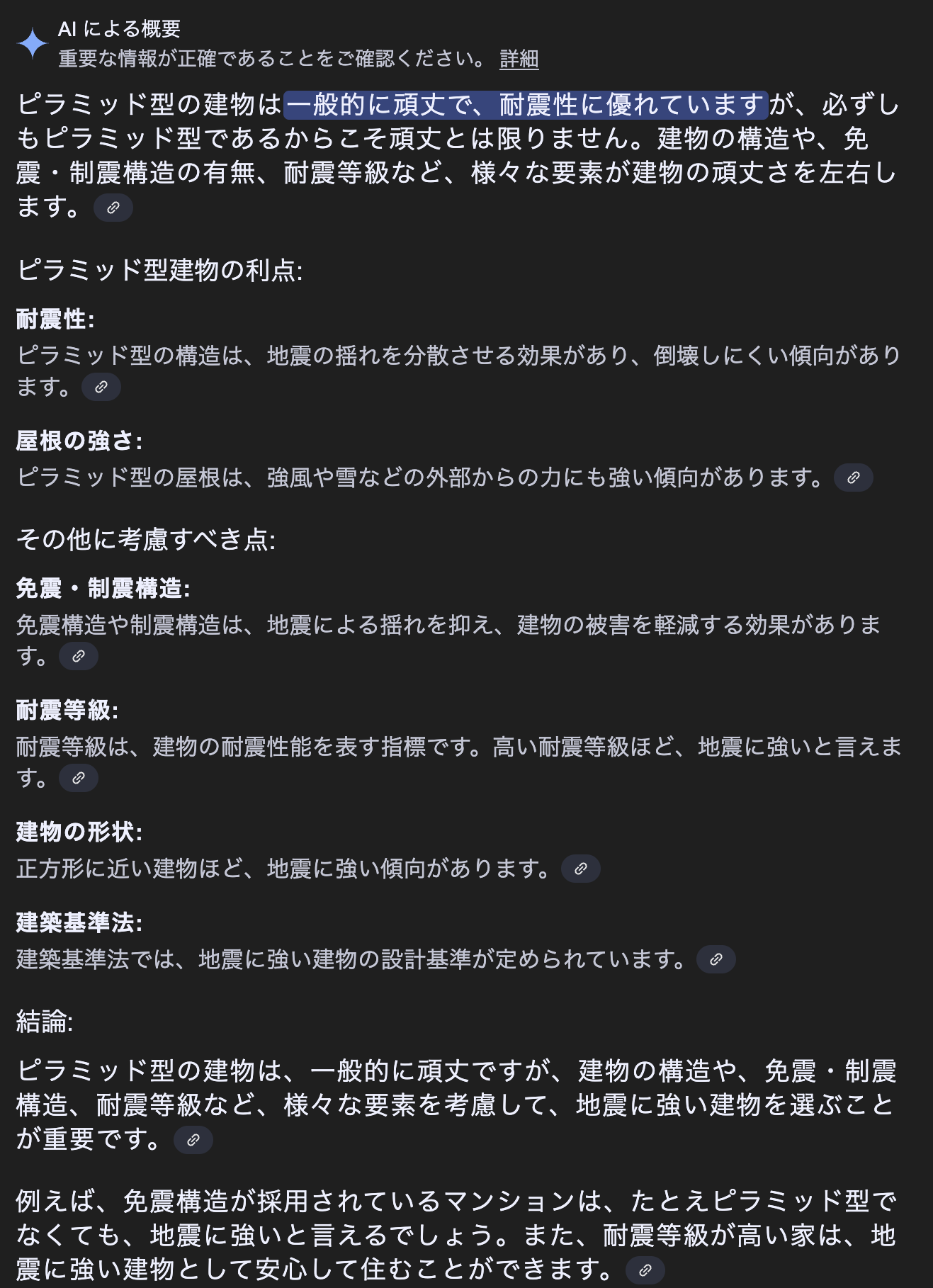 「作品テーマ」をワールド上でどのように表現したか