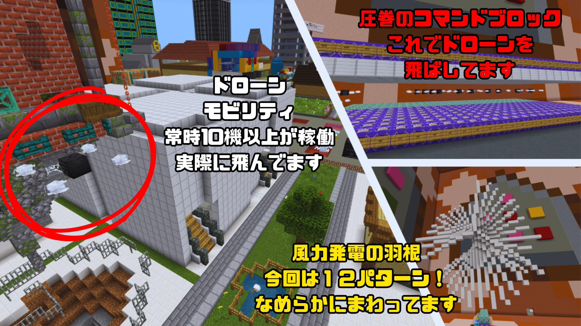 作品の中に取り入れた「しくみ」はなんですか？ それは、何のためですか？